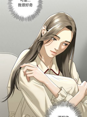 不要欺負我姐姐 8-9話_08_13