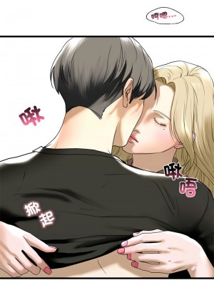 不要欺負我姐姐 8-9話_08_15