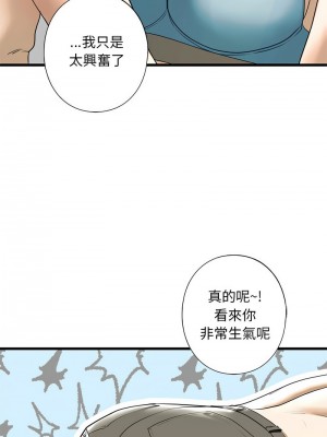 不要欺負我姐姐 8-9話_08_16