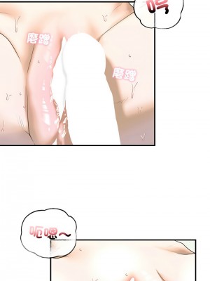 不要欺負我姐姐 8-9話_09_07