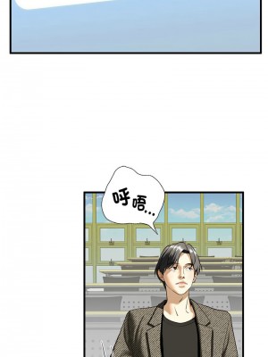 不要欺負我姐姐 8-9話_09_14
