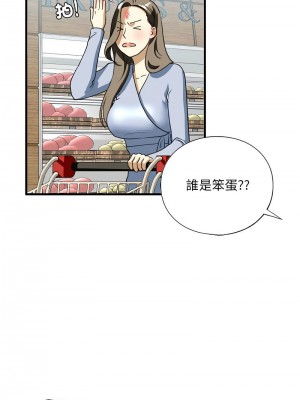 不要欺負我姐姐 8-9話_09_15