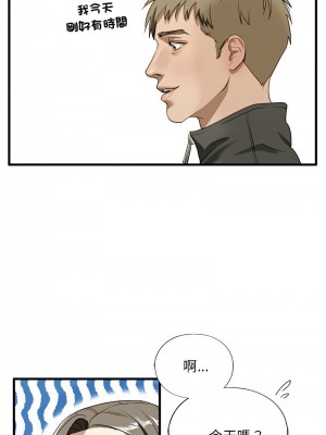 不要欺負我姐姐 8-9話_09_16
