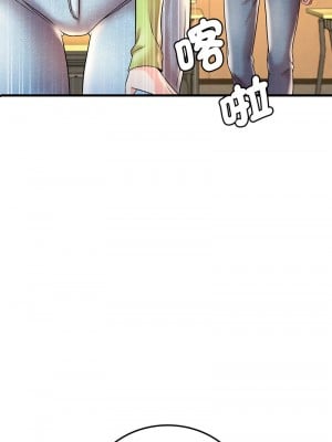 想要擁有她 7-8話_07_01