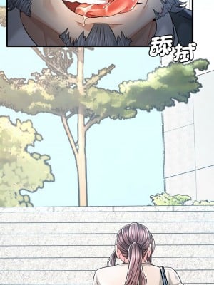 想要擁有她 7-8話_07_06