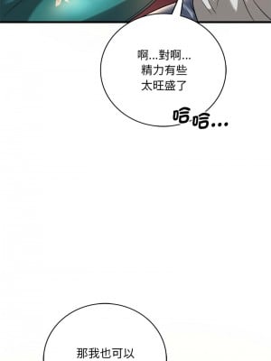 想要擁有她 7-8話_07_11