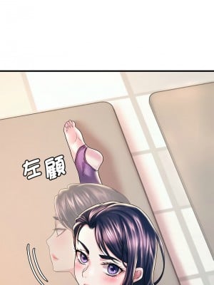 想要擁有她 7-8話_07_13