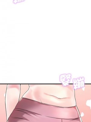 想要擁有她 7-8話_07_18