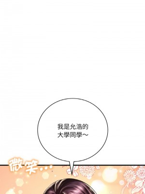想要擁有她 7-8話_08_07