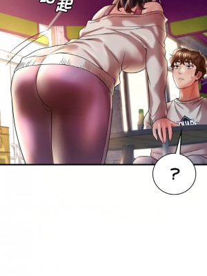 想要擁有她 7-8話_08_13