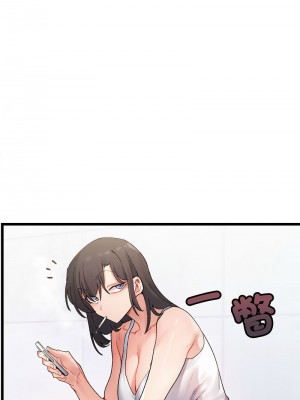 超微妙關係 1-4話_01_02