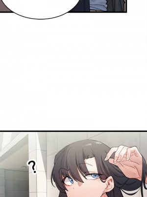 超微妙關係 1-4話_01_03