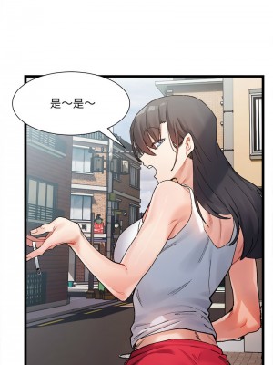 超微妙關係 1-4話_01_04