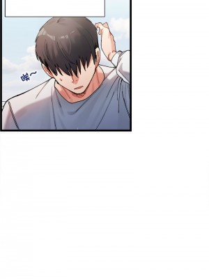 超微妙關係 1-4話_01_10