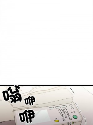超微妙關係 1-4話_01_14