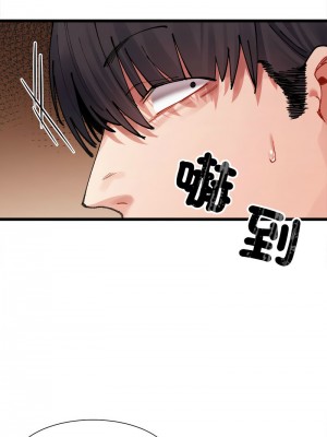 超微妙關係 1-4話_01_20