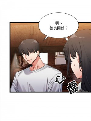 超微妙關係 1-4話_01_22