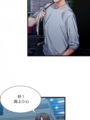 超微妙關係 1-4話_02_03