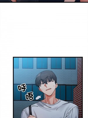 超微妙關係 1-4話_02_04