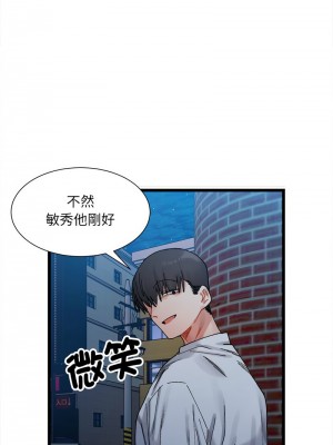 超微妙關係 1-4話_02_06