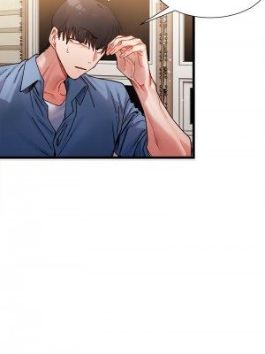 超微妙關係 1-4話_02_17