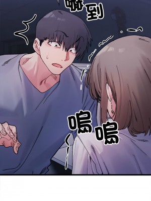 超微妙關係 1-4話_04_04