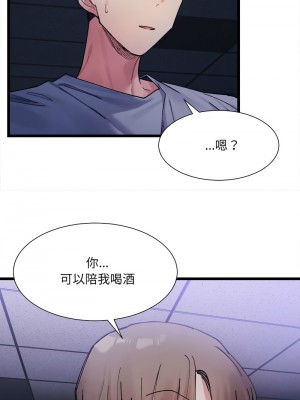 超微妙關係 1-4話_04_08