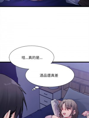 超微妙關係 1-4話_04_13