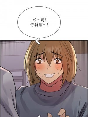 色輪眼 第二季 17-18話_17_01