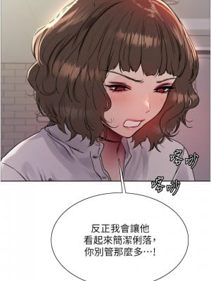 色輪眼 第二季 17-18話_17_03