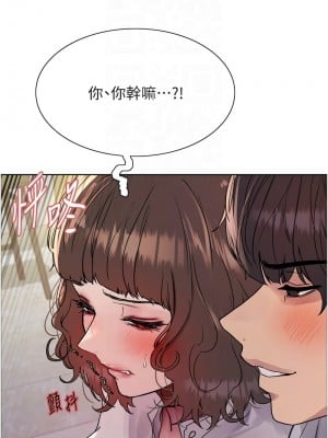 色輪眼 第二季 17-18話_17_05