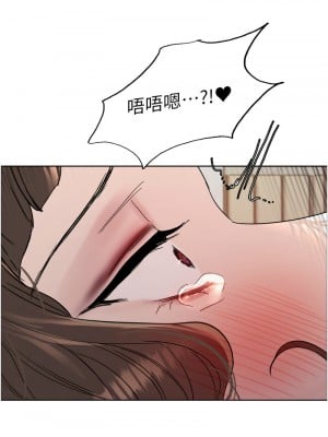 色輪眼 第二季 17-18話_17_07