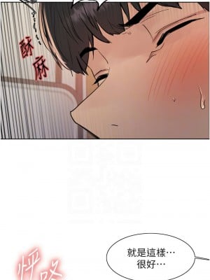 色輪眼 第二季 17-18話_17_09