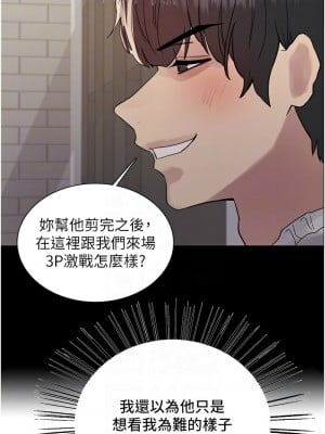色輪眼 第二季 17-18話_17_11