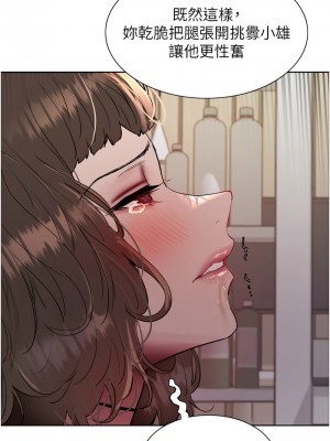色輪眼 第二季 17-18話_17_13