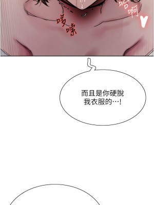 色輪眼 第二季 17-18話_18_01