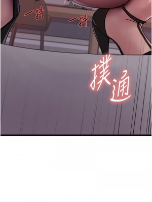 色輪眼 第二季 17-18話_18_02