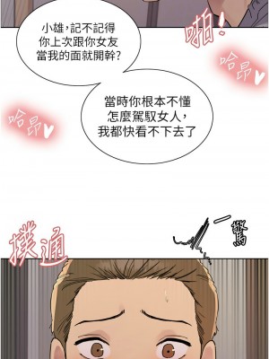 色輪眼 第二季 17-18話_18_05