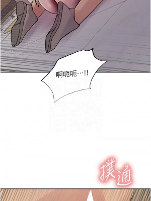 色輪眼 第二季 17-18話_18_09