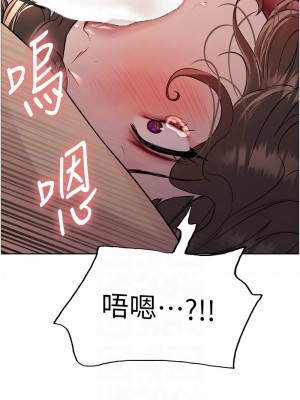 色輪眼 第二季 17-18話_18_11