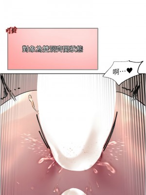 色輪眼 第二季 17-18話_18_14