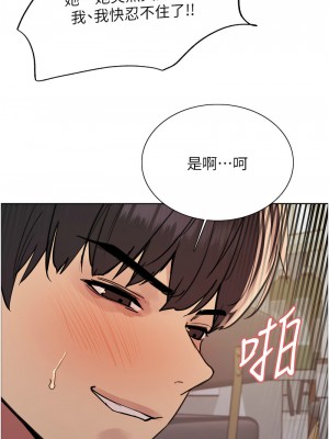 色輪眼 第二季 17-18話_18_15