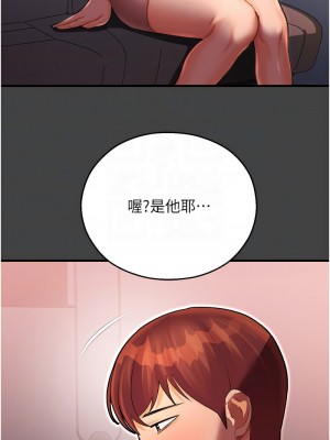 命運濕樂園 41-42話_41_09