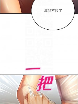 命運濕樂園 41-42話_41_11