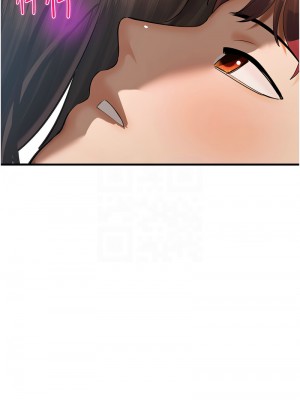 命運濕樂園 41-42話_42_05