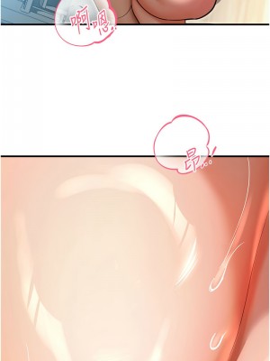 命運濕樂園 41-42話_42_06