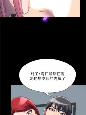 禁錮之慾 32-33話_32_01