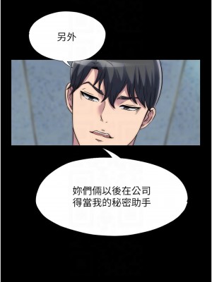 禁錮之慾 32-33話_32_09