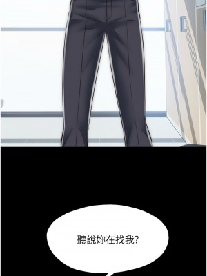 禁錮之慾 32-33話_32_11