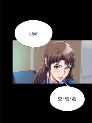 禁錮之慾 32-33話_33_01